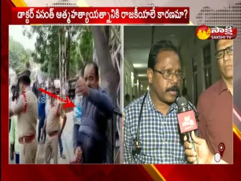 Dr Vasant allegations are not factual Says Dr Putta Srinivas - Sakshi