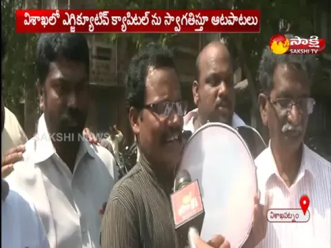 Devisri Sing A Song On AP Decentralization - Sakshi