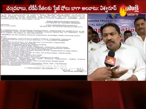 No one can Stop Dissolution of the Legislative Council Says Minister Vishwaroop - Sakshi