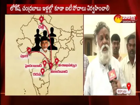 YSRCP Leader BY Ramaiah Fires On Chandrababu Corruption - Sakshi