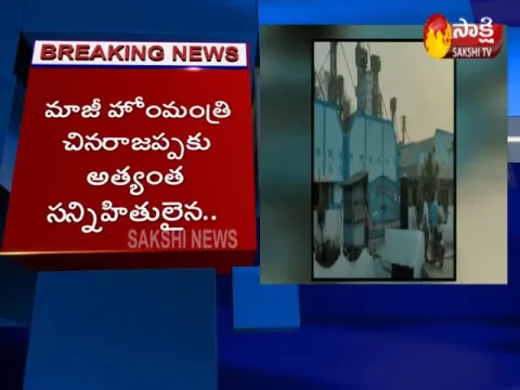  - Sakshi