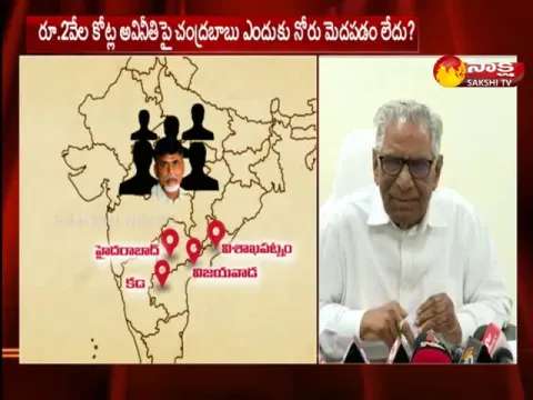  AP Council Chief Whip Ummareddy Venkateswarlu Comments On Chandrababu- Sakshi