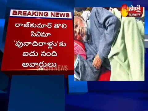 - Sakshi