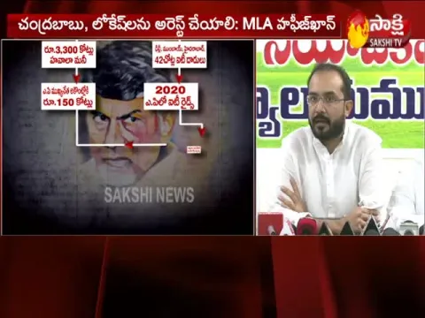  - Sakshi