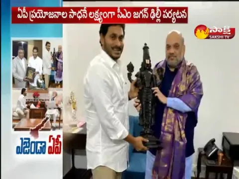 CM YS Jagan Two Days Delhi Tour End - Sakshi