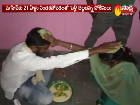  - Sakshi