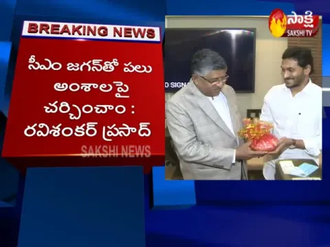  - Sakshi