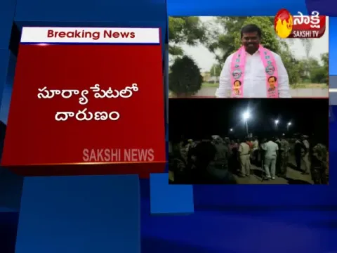  - Sakshi