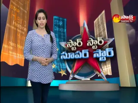 Star Star Supre Star 16th Feb 2020 Director K Viswanath - Sakshi
