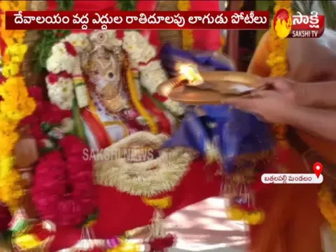 Sri Chennakesava Swamy Celebrations in Anantapur District