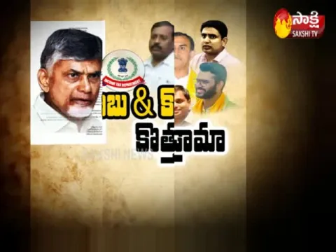 Yellow Media New Drama On Income Tax Raids