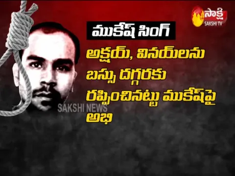Death Warrant Issued In Nirbhaya Case By Patiala Court - Sakshi