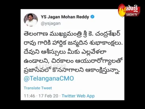 Narendra Modi, YS Jagan Wishes KCR