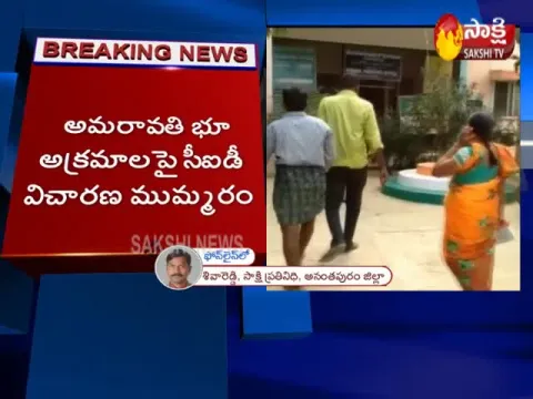 - Sakshi
