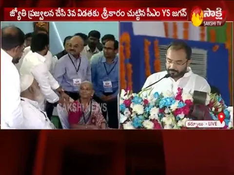 - Sakshi