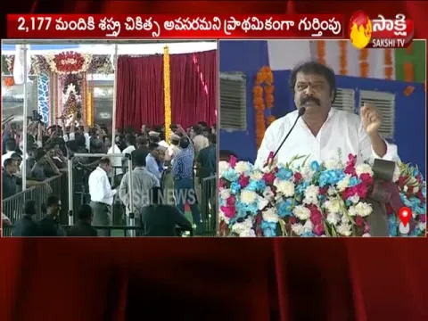  - Sakshi