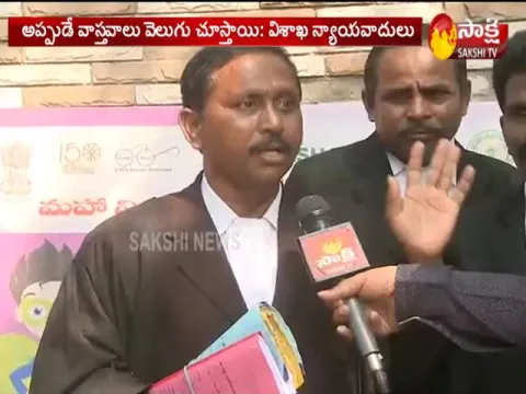 Vishak Lawers Fires On Chandrababu Naidu Over Income Tax Raid - Sakshi