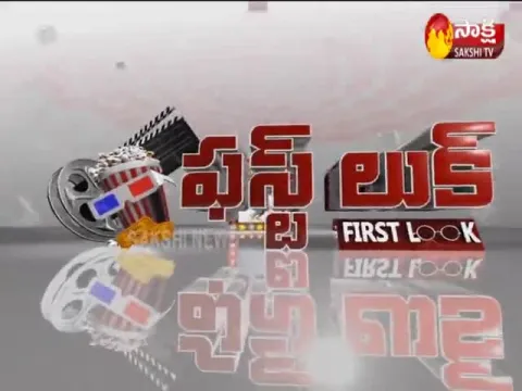 FirstLook 18th February 2020