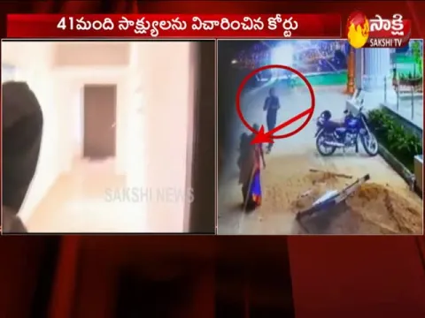 Madanapalle Girl Varshitha Murder Case Postponed - Sakshi
