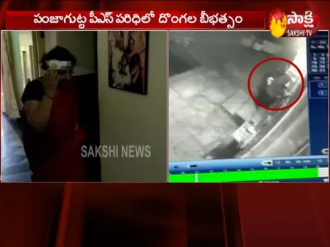 Thieves Theft A House In Panjagutta - Sakshi