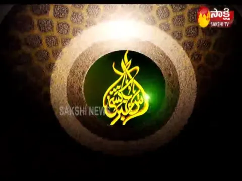 Sakshi Urdhu News 18th Feb 2020 - Sakshi