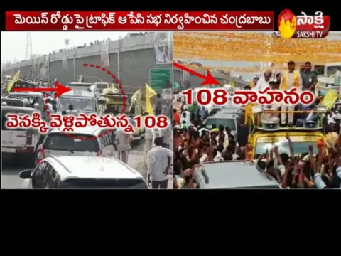  - Sakshi
