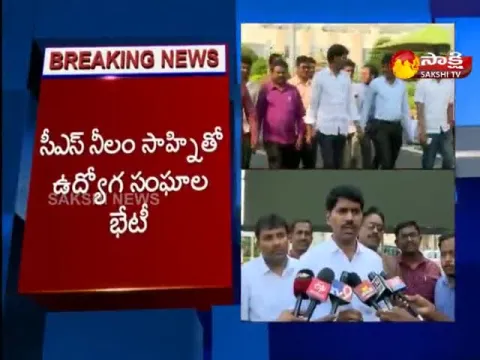  - Sakshi