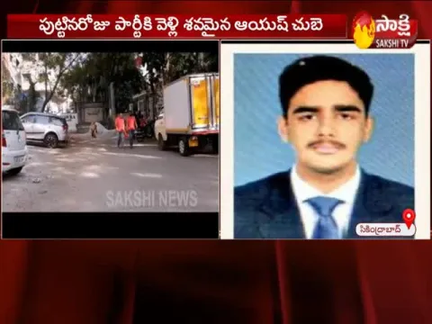 Student Suspicious Death in Begumpet