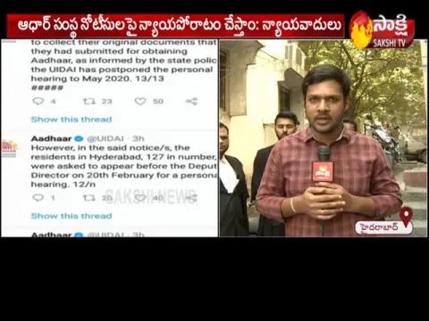  - Sakshi