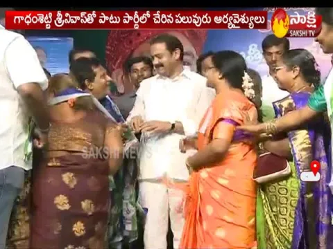 Gadamsetty Srinivas Joined in YSRCP - Sakshi