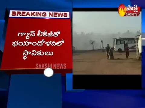 ONGC Gas PipeLine Leakage At Katrenikona In East Godavari - Sakshi