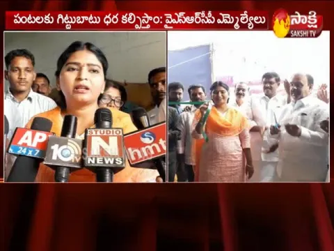  - Sakshi