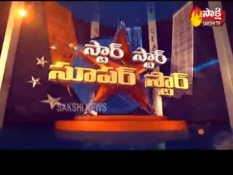  Star Star Super Star Music Director Chakravarthy- Sakshi