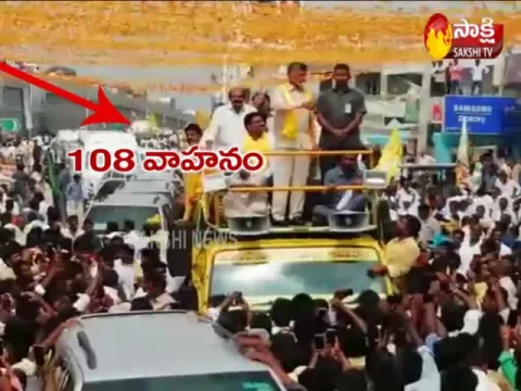 TDP Does Not Give Place To 108 Vehicle