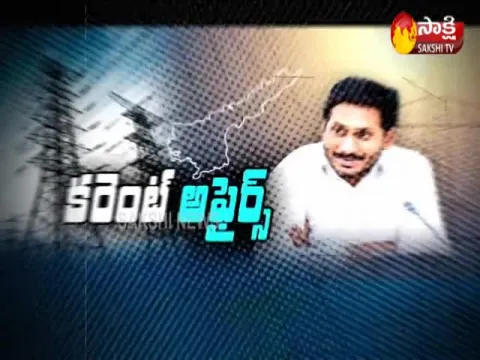 The Fourth Estate 20 Feb 2020 - Sakshi