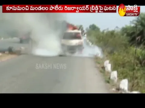 Mini Van Catches Fire in Paleru reservoir Bridge
