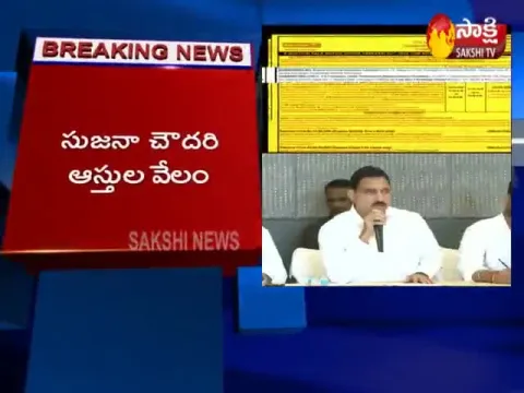  - Sakshi