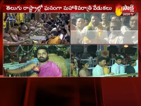  Heavy Devotees Rush in Hyderabad Lord Shiva Temple- Sakshi