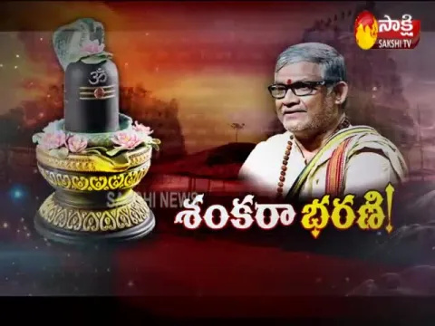 sakshi special interview With Tanikella Bharani - Sakshi