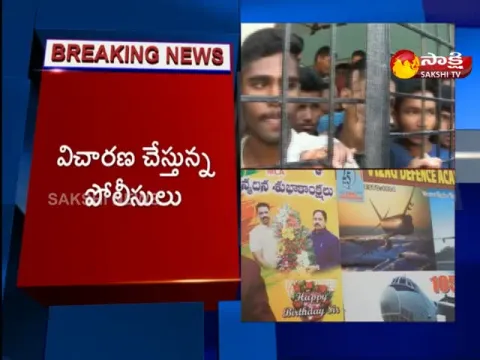  - Sakshi
