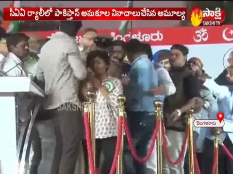 14 Days Judicial Custody Against Amulya For Raising 'Pakistan Zindabad' Slogans