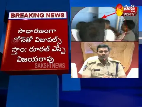 Attack On Constable In Guntur Strict Action To Be Taken Says SP - Sakshi