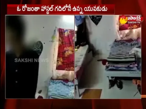 Nuzvid Triple IT Man Entered In Ladies Hostel - Sakshi