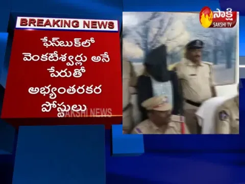 Person Arrested For Posting Abusing Post On Pushpa Srivani - Sakshi