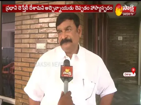  - Sakshi