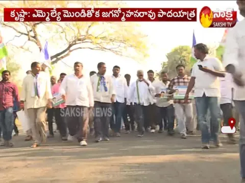  - Sakshi
