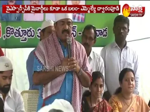 AP CM YS Jagan Protect Minorities Says Dwarampudi - Sakshi