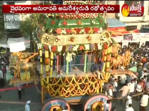 Special Pooja's For Amaravathi Rathotsavam Celebrations