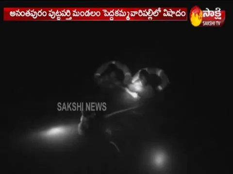 Woman Commits Suicide With Three Children 