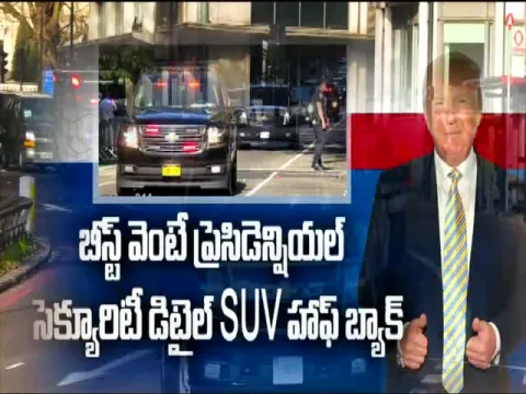 Donald Trump Sticks To The Beast For Spectacular Gujarat Roadshow - Sakshi